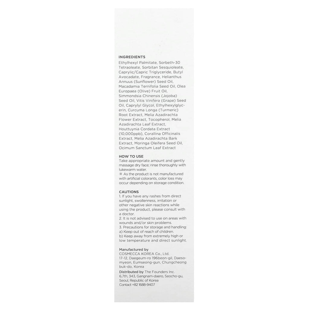 Anua Heartleaf Pore Control Cleansing Oil 200 ml - OthoiMart
