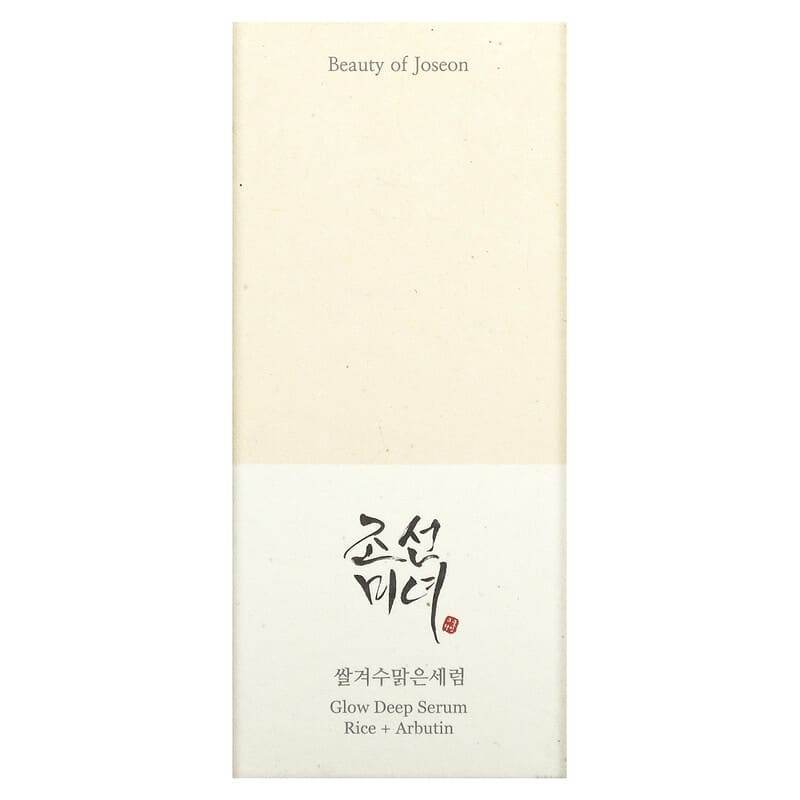 Beauty of Joseon Glow Deep Serum : Rice +Alpha-Arbutin - OthoiMart