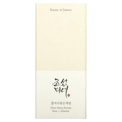 Beauty of Joseon Glow Deep Serum : Rice +Alpha-Arbutin