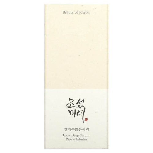 Beauty of Joseon Glow Deep Serum : Rice +Alpha-Arbutin - OthoiMart