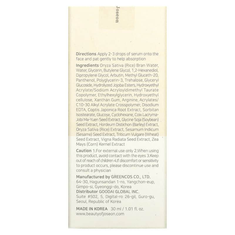 Beauty of Joseon Glow Deep Serum : Rice +Alpha-Arbutin - OthoiMart