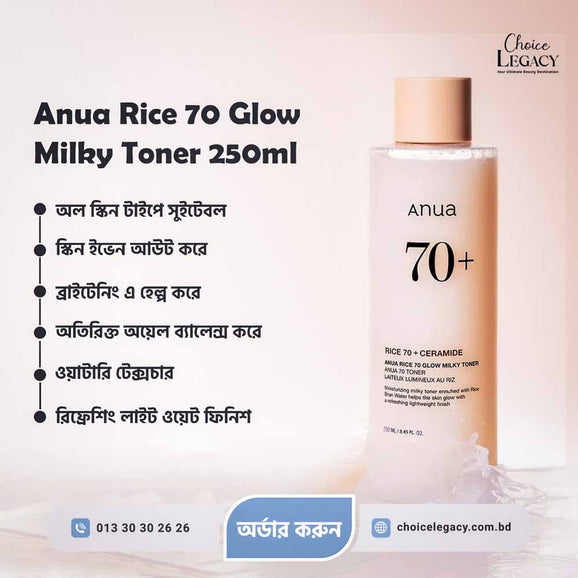 Anua Rice 70 Glow Milky Toner 40ml-
Othoimart-Beauty-shop-3