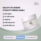 Beauty of Joseon Dynasty Cream 50ml