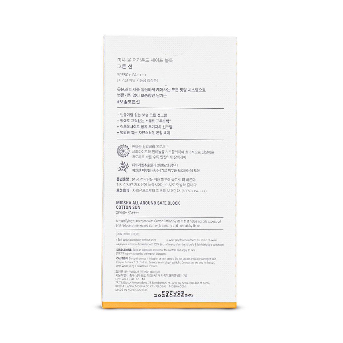 Missha All Around Safe Block Cotton Sun SPF50+/PA++++-50ml - OthoiMart