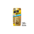 OMI Sun Bears Active Protect Milk Sunscreen SPF 50+ PA++++ 30ml-
Othoimart-Beauty-shop-1