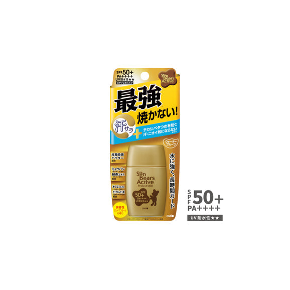 OMI Sun Bears Active Protect Milk Sunscreen SPF 50+ PA++++ 30ml-
Othoimart-Beauty-shop-1