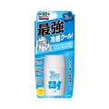 Omi Sun Bears Active Protect Cool SPF50+ PA++++ 30ml