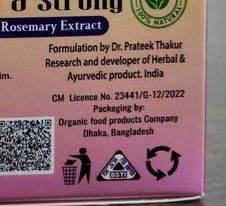 Premium Indian Breast Cream - OthoiMart