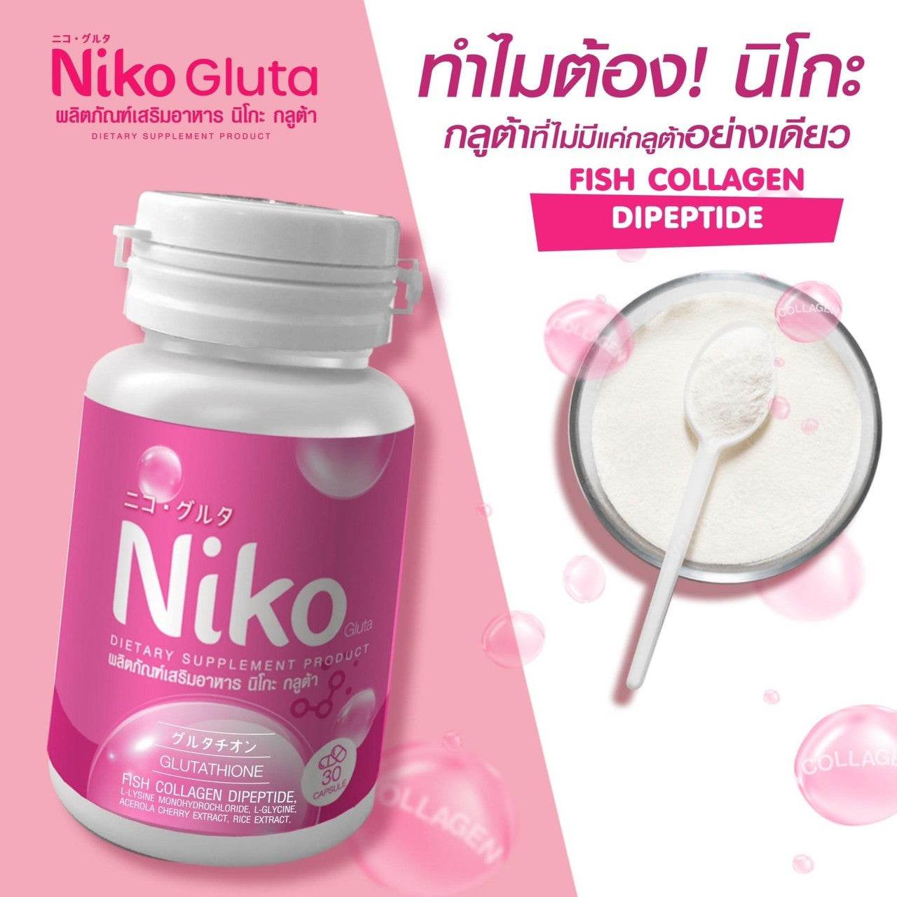 Niko Gluta Plus - OthoiMart