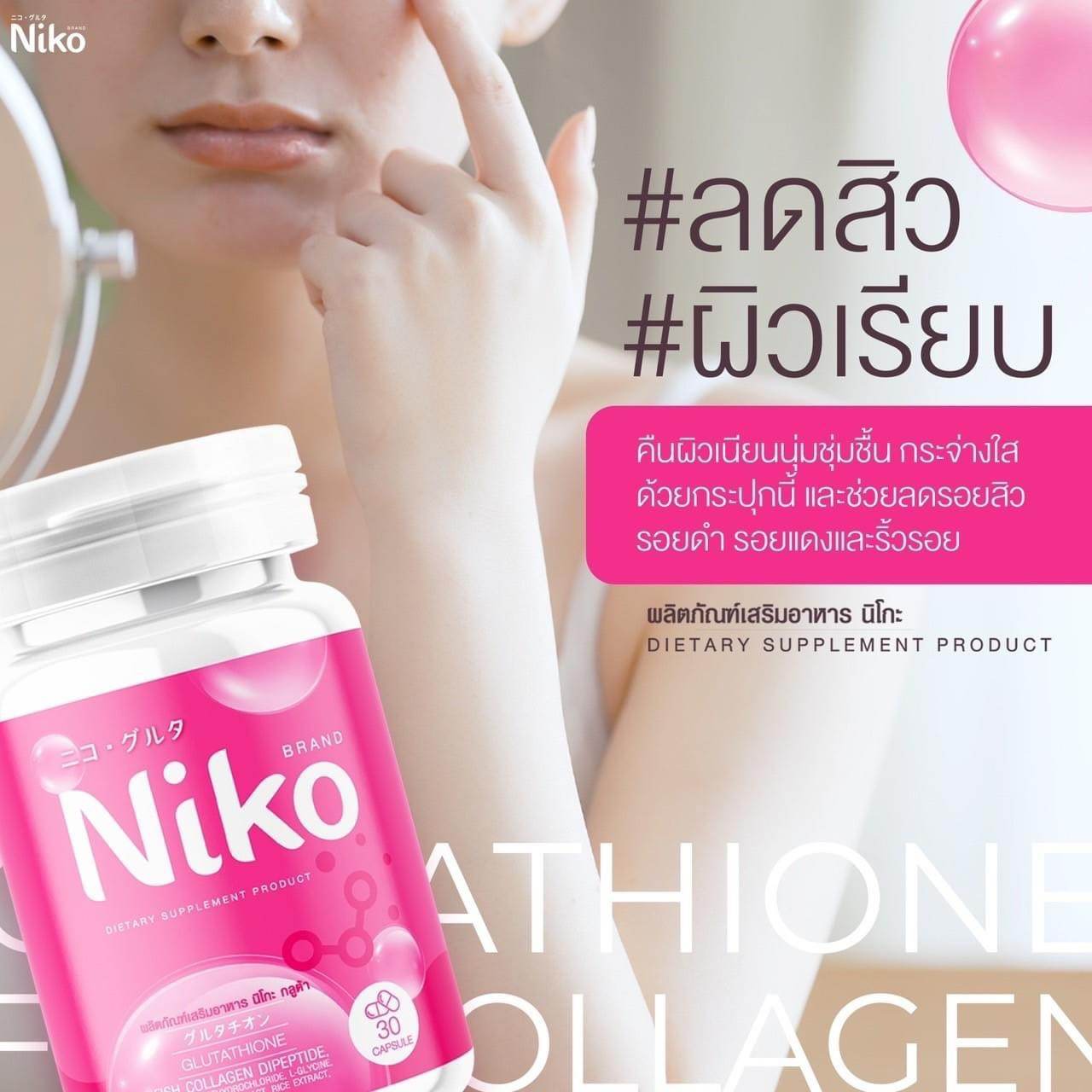 Niko Gluta Plus - OthoiMart