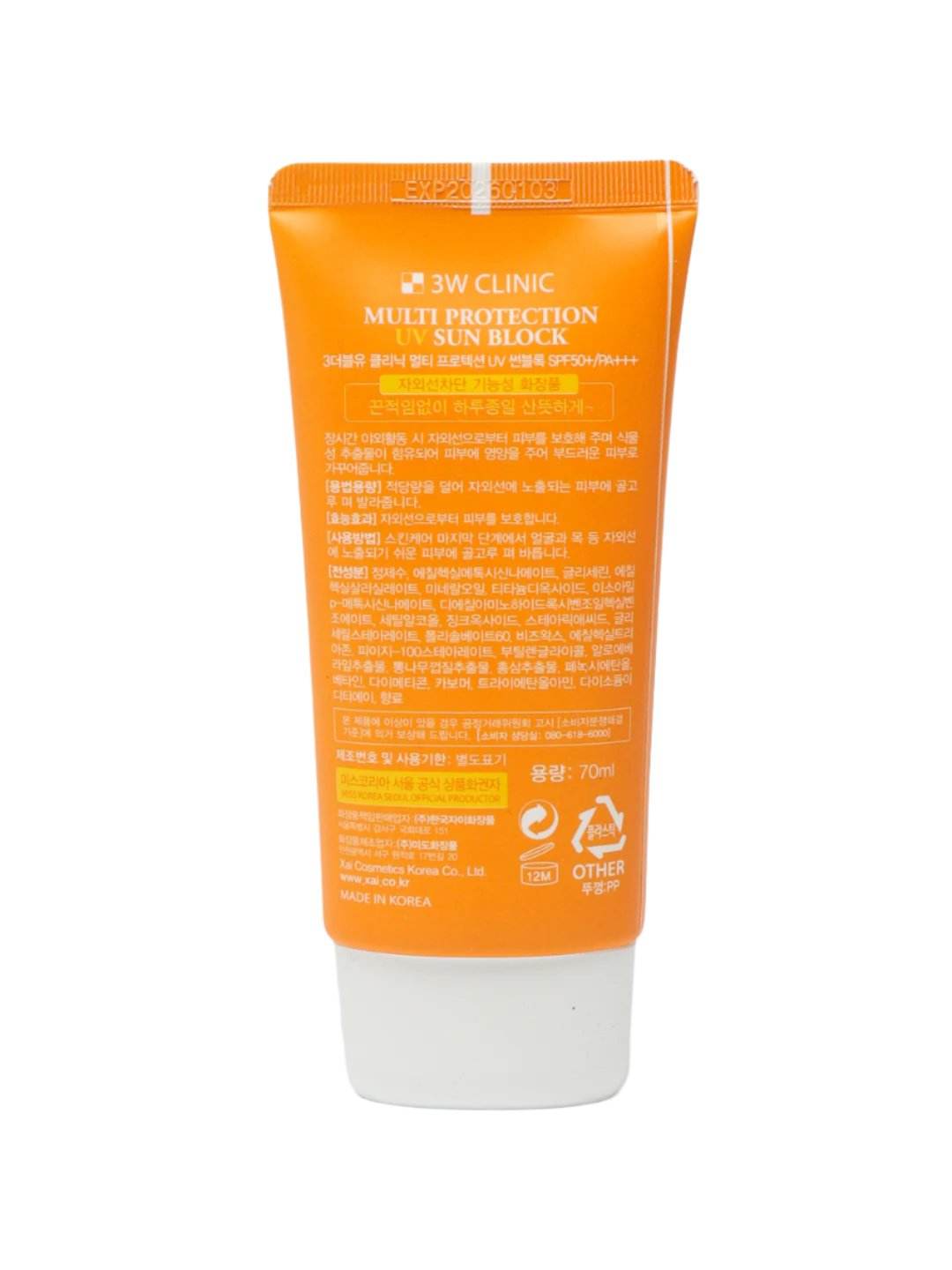 3W Clinic Multi Protection UV Sun Block SPF 50+ PA+++ - OthoiMart